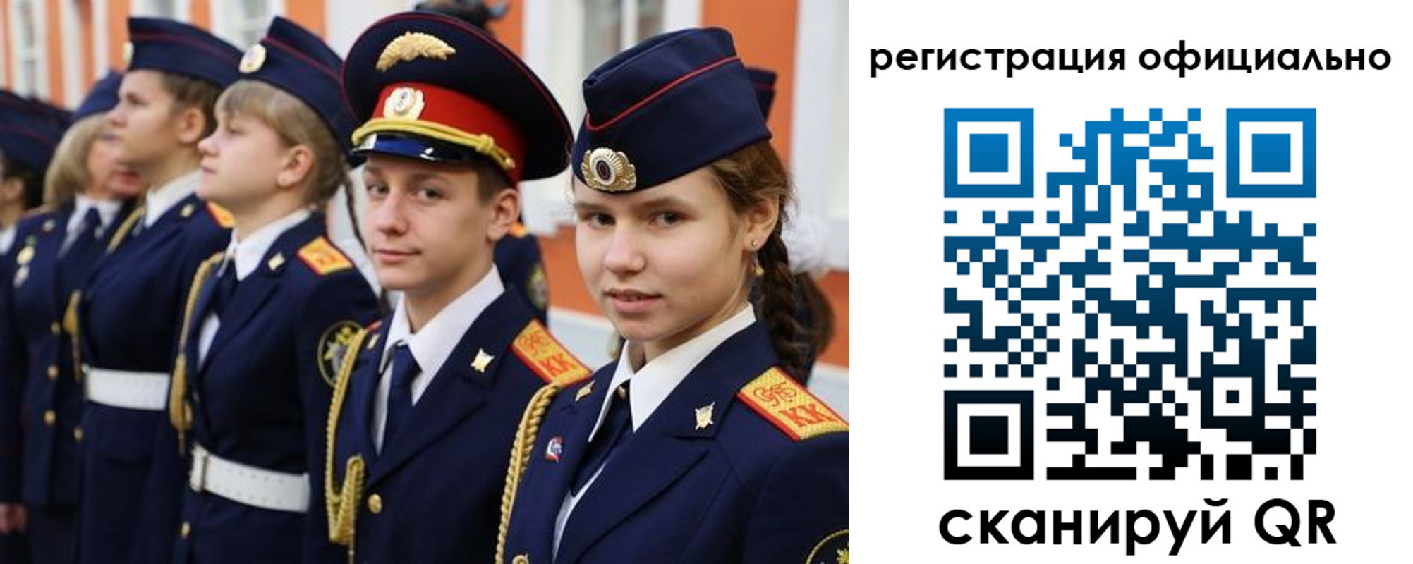 прописка паспорт в Бурятии
